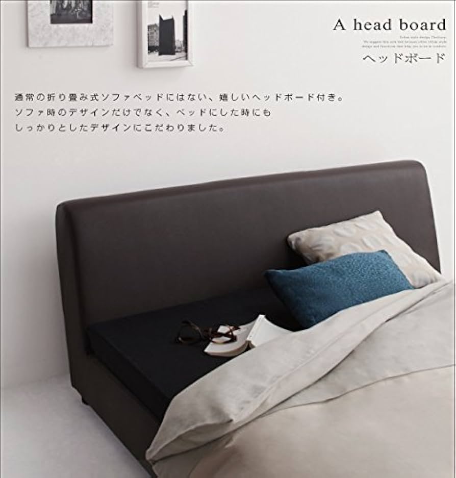 Amazon｜ソファベッドに見えない本格派 ソファーベッド ダブル
